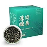 DeWin Thé Vert à la Menthe, thé Vert à la Menthe 30g 10 pièces boîte d'emballage indépendante thé de santé ...