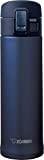 ZOJIRUSHI Mug de Voyage en Acier Inoxydable, 480 ML, Acier Inoxydable, Smokey Blue, 6.7 x 6.7 x 23 cm